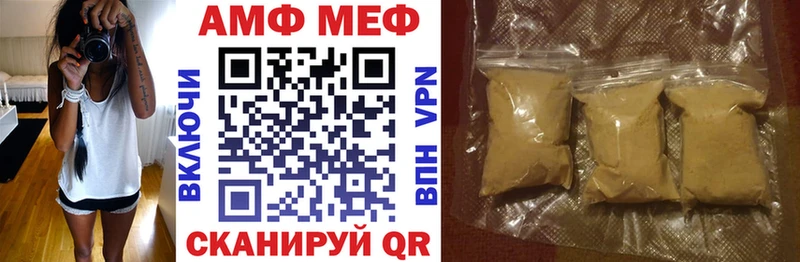 АМФЕТАМИН VHQ Ивангород