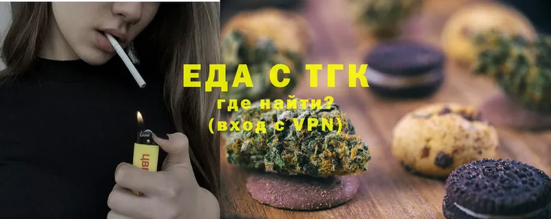 Cannafood конопля  Ивангород 