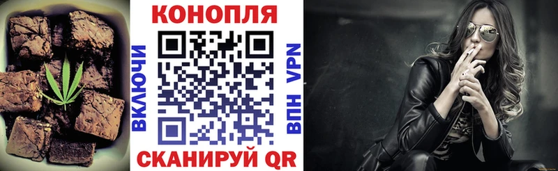Еда ТГК марихуана  Ивангород 