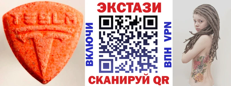 Экстази бентли  Ивангород 
