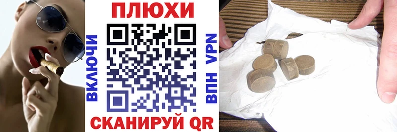 Гашиш ice o lator  Ивангород 