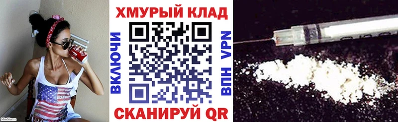Героин VHQ цена наркотик Ивангород