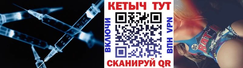 Кетамин VHQ  Ивангород 