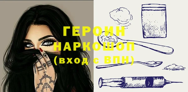 ГАЛЛЮЦИНОГЕННЫЕ ГРИБЫ Аркадак