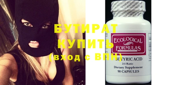 скорость Новозыбков