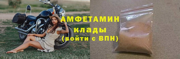 метадон Нязепетровск