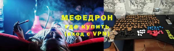 соль ск Нягань