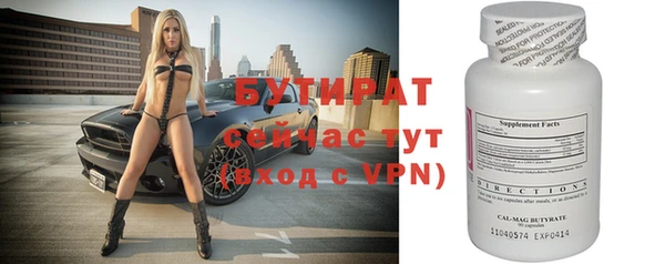скорость Новозыбков