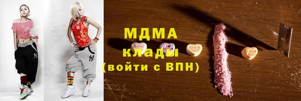 дистиллят марихуана Ветлуга