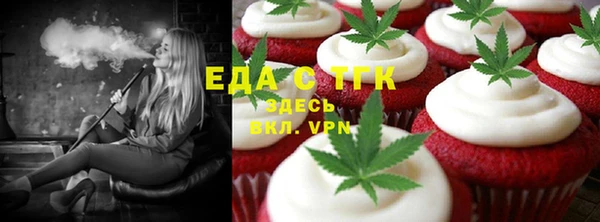 мяу мяу мука Новокубанск