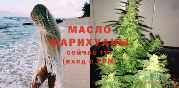 марки nbome Валуйки