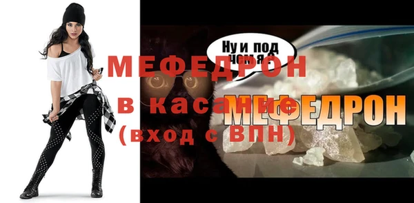 соль ск Нягань