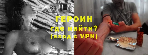 бошки Новодвинск