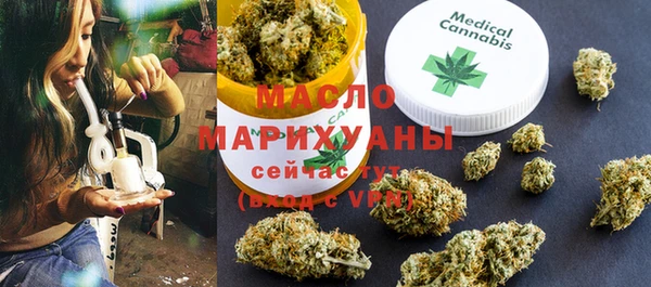 синтетический гашиш Бутурлиновка