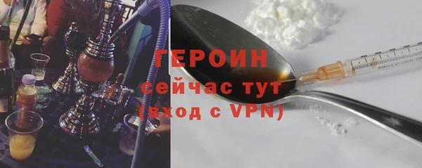 метадон Нязепетровск