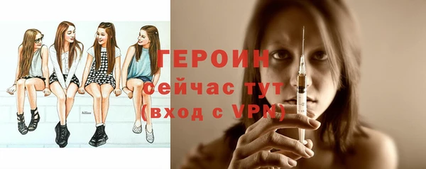 бошки Новодвинск