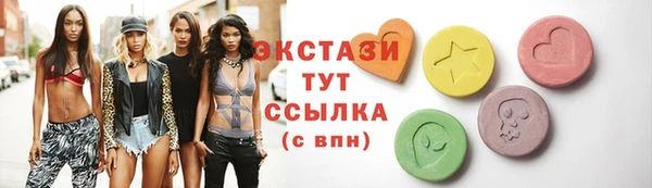 бошки Новодвинск