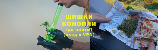 бошки Валдай