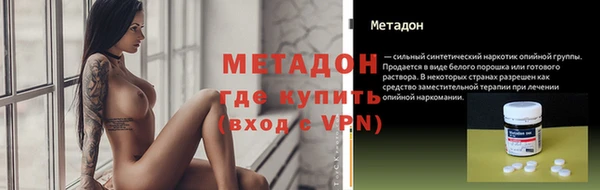 метадон Нязепетровск