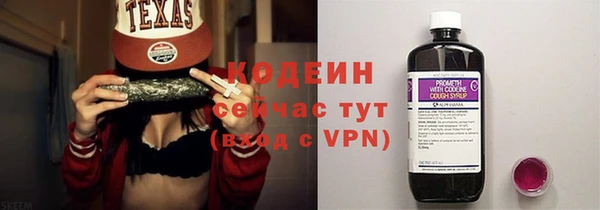метадон Нязепетровск