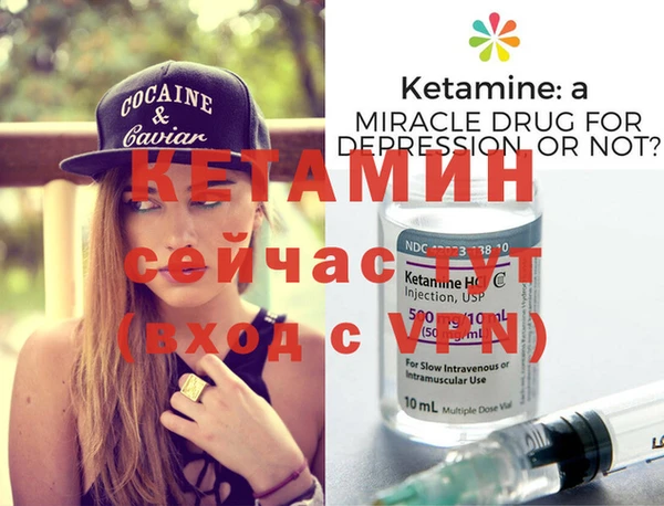 синтетический гашиш Бутурлиновка