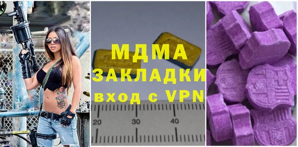 мяу мяу мука Новокубанск