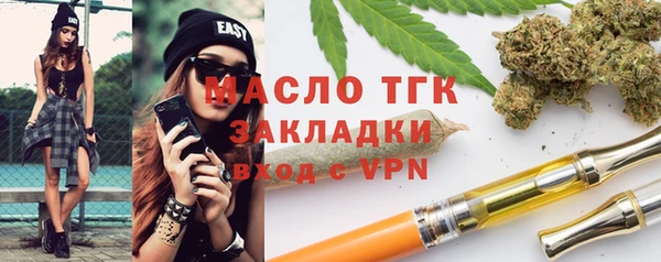 мяу мяу мука Новокубанск