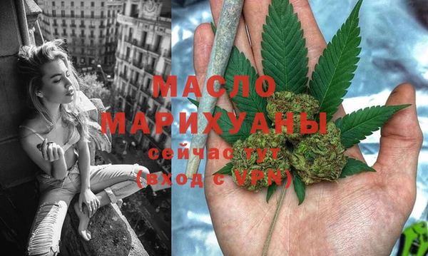 мяу мяу мука Новокубанск