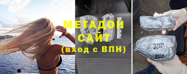 бошки Новодвинск