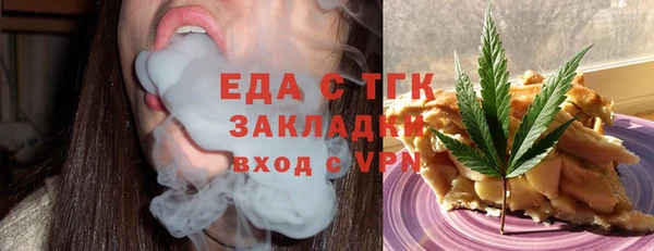 мяу мяу мука Новокубанск