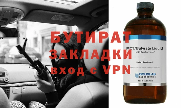 соль ск Нягань