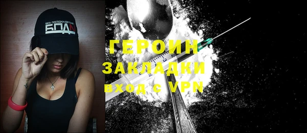 бошки Валдай