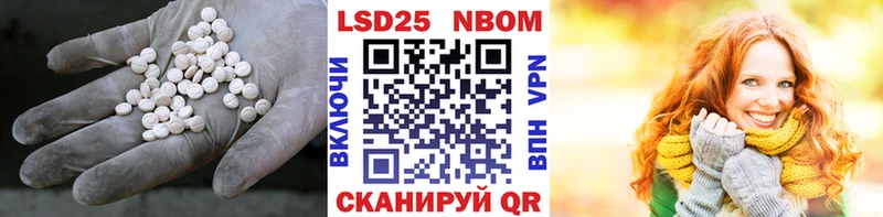 Лсд 25 экстази кислота где найти Ивангород