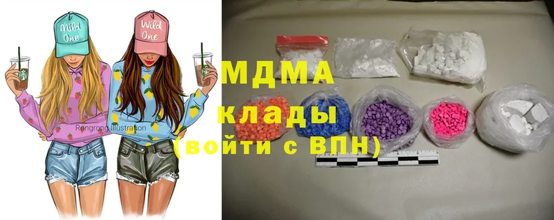 магазин продажи   Ивангород  MDMA VHQ 