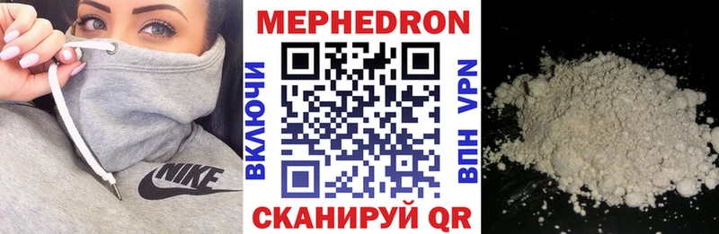 МЕФ кристаллы  Ивангород 