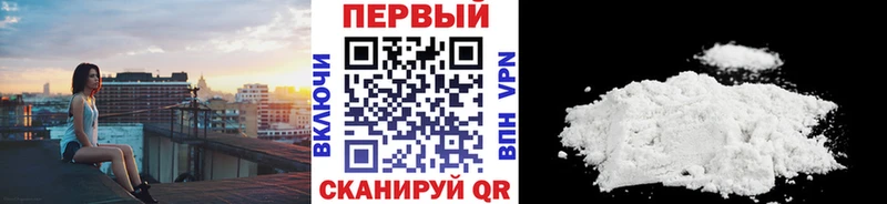 Метамфетамин мет  KRAKEN рабочий сайт  Ивангород 